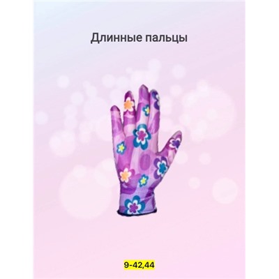 Перчатки #22770391