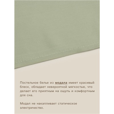 Простыня евро-макси SL Home Modal, 235×280 см, оливковая, модал