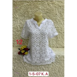 Кофта 2058858-1