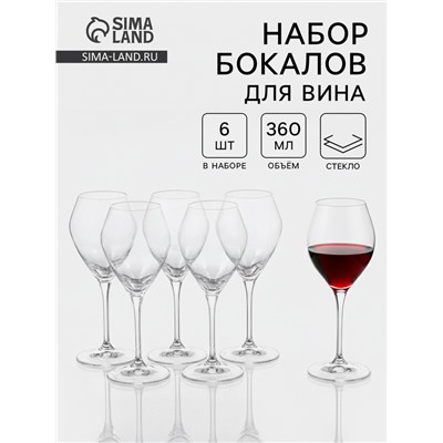 Бокалы для вина «Брависсимо», 360 мл, набор 6 шт., стекло, прозрачные