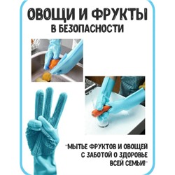 Перчатки #23341217