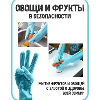 Перчатки #23341217