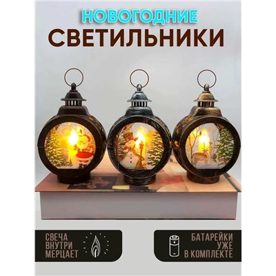 61219 Фонарик новогодний