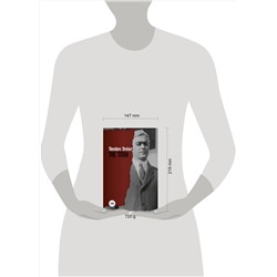 АСТ Theodore Dreiser "The Titan"