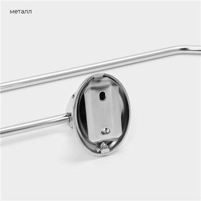 Держатель для полотенца Stölz «Шарм», 27×10×5 см