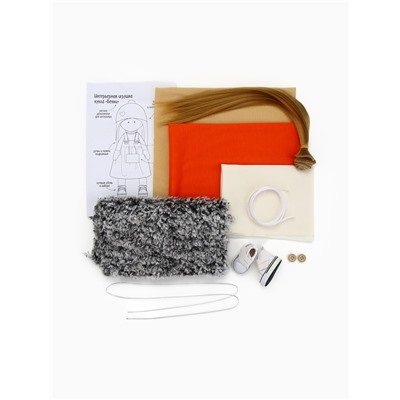 Интерьерная кукла «Беки», набор для шитья, 15.6×22.4×5.2 см