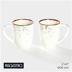 Кружки Magistro «Церера», набор 2 шт., 400 мл, фарфор, белые