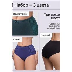 Трусы OIRO 3905 хлопковые с цветочным узором 3 шт НАТАЛИ, 1128624