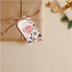 Открытка-шильдик на подарок «С Новым годом», 5×9 см