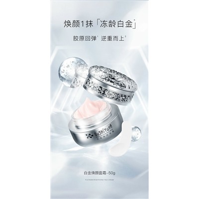 Пенка #23112403