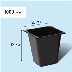 Набор для рассады: стаканы по 1 л (10 шт.), поддон 61×23 см, чёрный