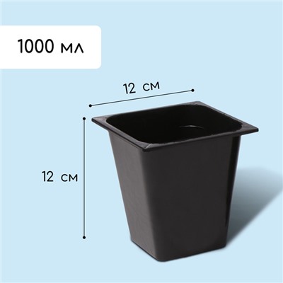 Набор для рассады: стаканы по 1 л (10 шт.), поддон 61×23 см, чёрный