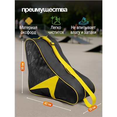 Сумка для коньков и роликов ONLYTOP, 42х38х20 см