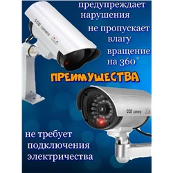 Муляж Камеры Видеонаблюдения CCD Камера
