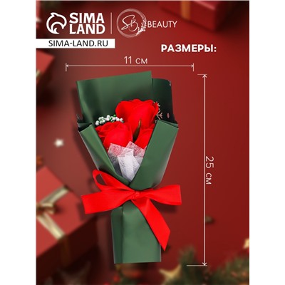 Новогодний букет мыльных красных роз, 3 шт.