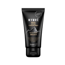 Мумие Маска для лица Релаксирующая 50г