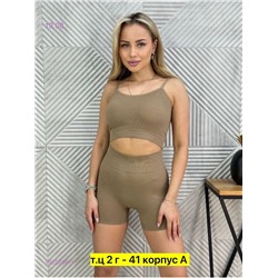 Костюм 1979706-1