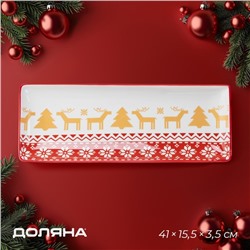 Блюдо новогоднее Доляна «Финский лес», 41×15.5×3 см, керамика, белое