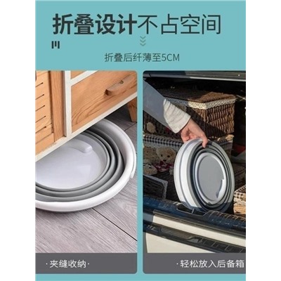 Ведро складное #23022174