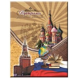 Портфолио школьника + 8 вкладышей, на завязках "Российского школьника" ПТШ-3 Пчелка