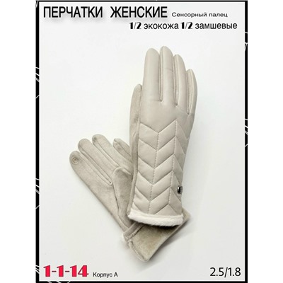 Перчатки #23065038