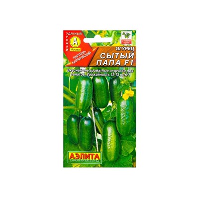 Семена Огурец "Сытый папа F1", 10 шт