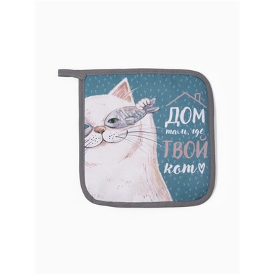 Набор кухонный «Этель. Кот», варежка-прихватка 20×28 см, прихватка 17×17 см