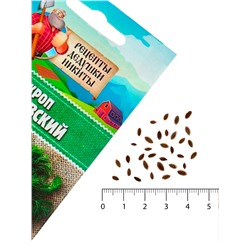 Семена Укроп «Грибовский», 2 г, «Рецепты дедушки Никиты»