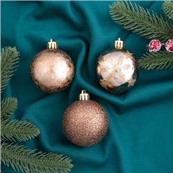 Ёлочные игрушки «Женева», шары новогодние, набор d=6 см, 12 шт., коричневый