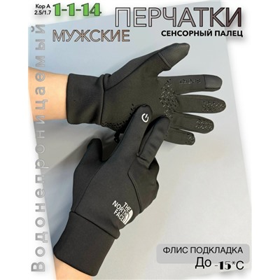 Перчатки #23063952