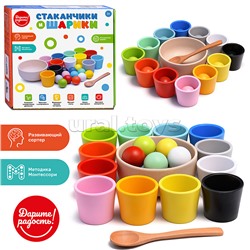 Сортер "Стаканчики и шарики" в коробке