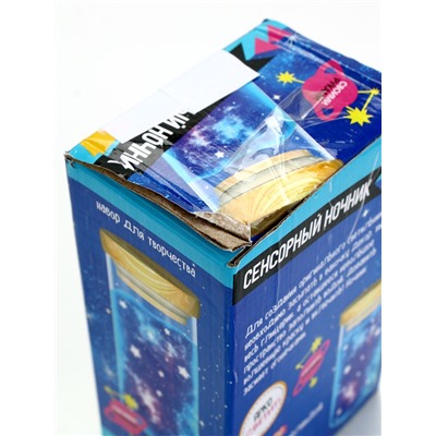 УЦЕНКА Набор для творчества «Сенсорный ночник»