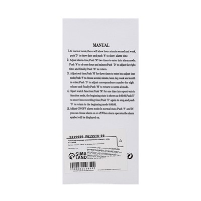 Часы электронные настольные «Канис», календарь, будильник, 10.5×4.2×7.7 см, от батарейки 1×ААА