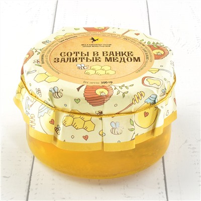 Соты в банке, залитые медом Разнотравье луговое 300 гр.