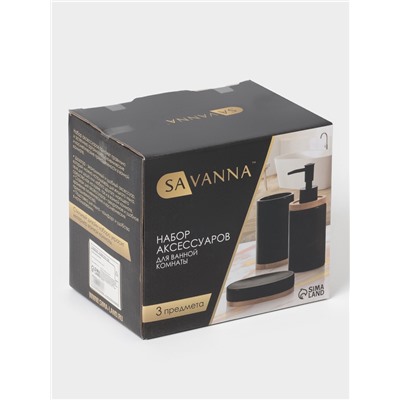 Аксессуары для ванной SAVANNA «Джуно», 3 предмета, мыльница, дозатор для мыла 280 мл, стакан, белые