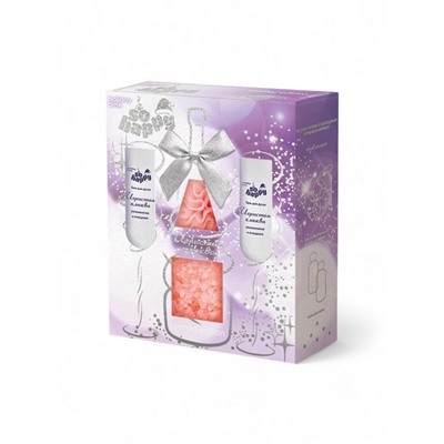 Подарочный набор косметический So Happy holiday time игристая клюква, 400 г