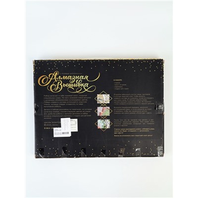 УЦЕНКА Алмазная вышивка с полным заполнением на раме «Домик у реки» 30×40 см