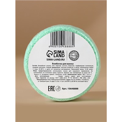 Бомбочки для ванны Happy New Year, 3×100 г, аромат штрудель, тарт и зефир, URAL LAB