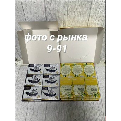 Мыло #23333702