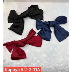 Артикул #23028465