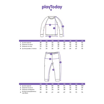 Термокомплект трикот. для девочек: фуфайка (футболка) с длин. рук, брюки