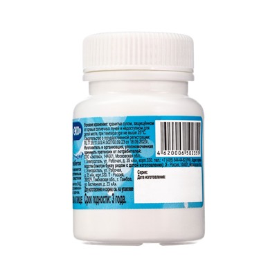 Гиалуроновая кислота «ЭКО», для здоровья кожи и суставов, 30 таблеток по 500 мг