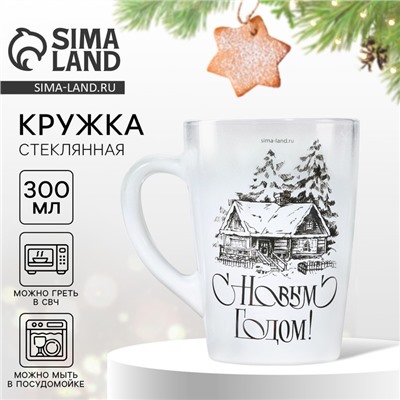 Кружка стеклянная новогодняя «С Новым годом», 300 мл