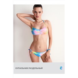 Купальник MINIMI, 1073140