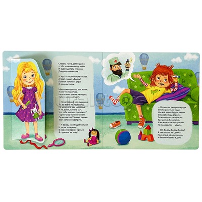 ЗОЖ. Мы идём в парикмахерскую