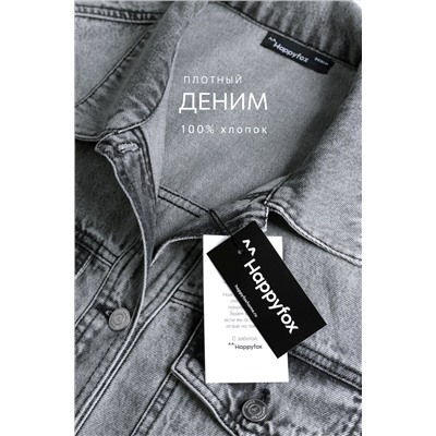 Женская удлиненная джинсовая куртка оверсайз Happyfox