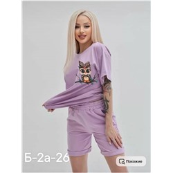 Костюм женский