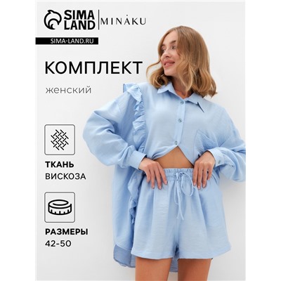 Костюм женский (блузка, шорты) MINAKU: Casual Collection, голубой, размер 48