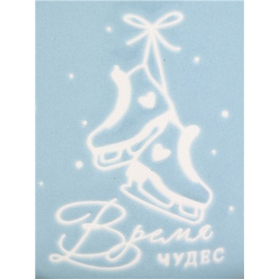 Кружка керамическая, новогодняя «Время чудес», 210 мл