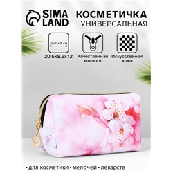 Косметичка на молнии женская, с подкладом, средняя, разноцветная